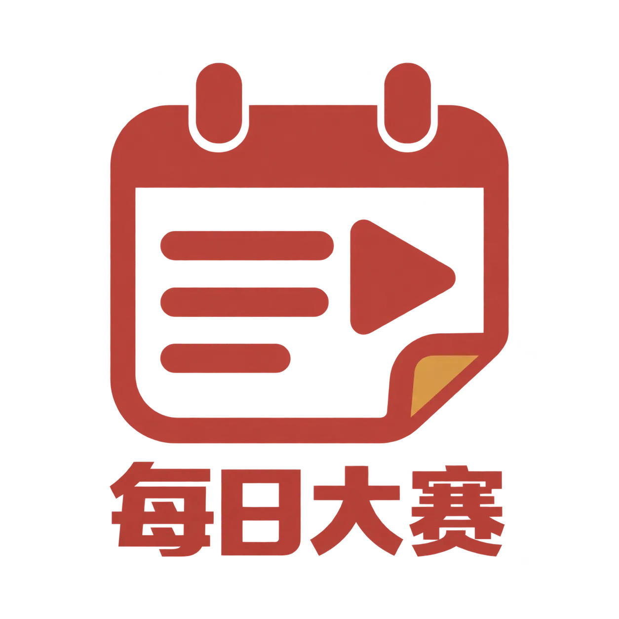 每日大赛官网标识